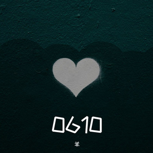 半糖 (Prod. by Lisure)