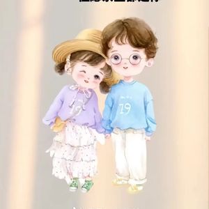 10这是我的爱情