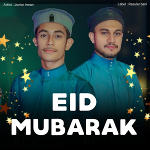 Eid Mubarak