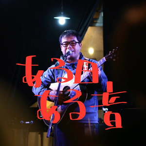 自転車にのって