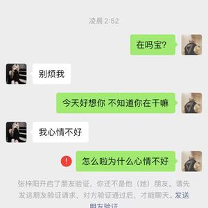 深夜FreeStyle 娱乐篇