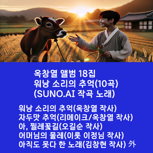 빚쟁이 (발라드 Ver.)