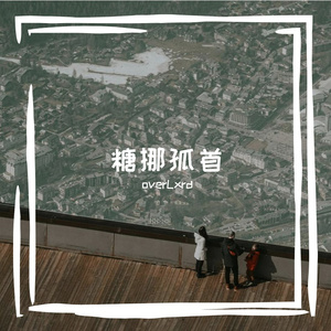 冀赖蕾詹