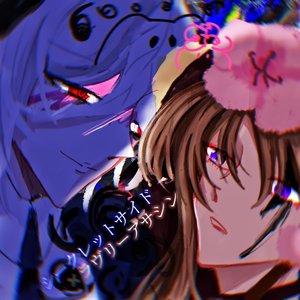 シークレットサイド