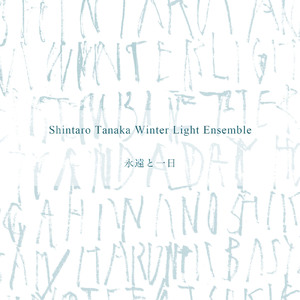 春は馬車に乗って