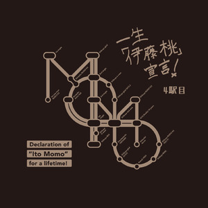 桜色の恋に恋して!!