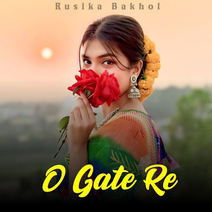 O Gate Re