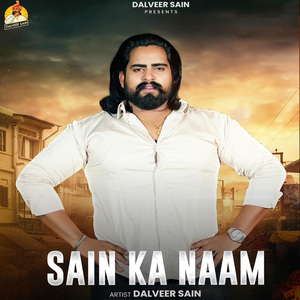 Sain Ka Naam