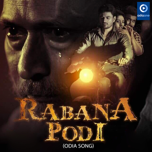 Jajabara Ra Thikana (Original)