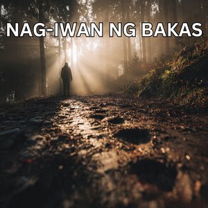 LIGAYA SA KWARTO