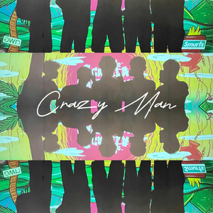 ลึกๆในใจ