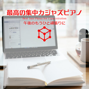 細雪(2022 Remasterd version)