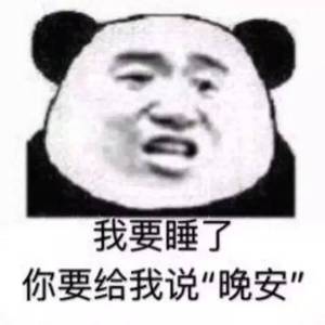 我要找到你（翻自陈明）