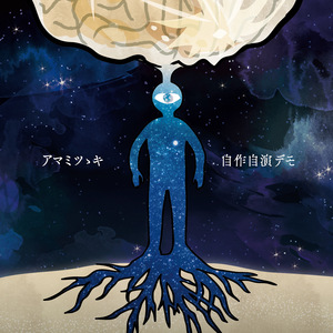 ホルムアルデヒド