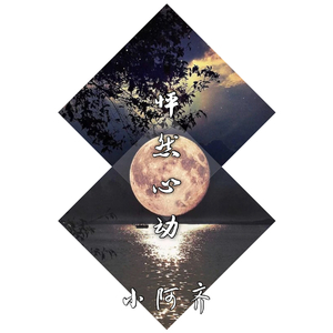 轰炸火花潮流硬电