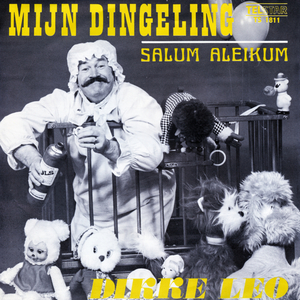 Salum Aleikum