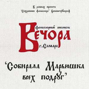 Как у белого каменя