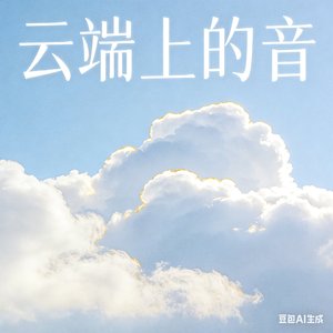 d2da123b-af5a-4cc2-a4ef-42807af77fae.mp3