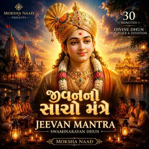 Jeevan Mantra I Swaminarayan Mantra 30 Min
