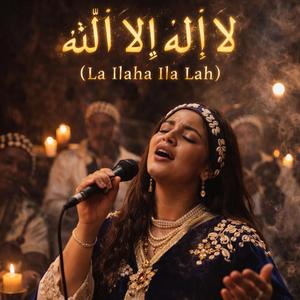 La ilaha ila Lah