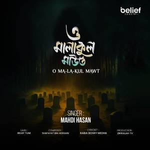 Oh Mala Kul Mawt