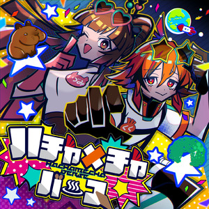 ハチャメチャバース (Instrumental)