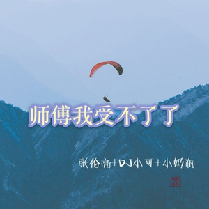 忍者时代即将结束
