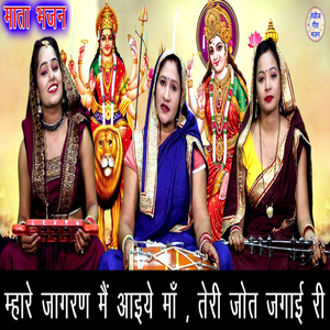 हमारे दो ही रिश्तेदार एक हमारे बांके बिहारी दूजा राधे रानी सरकार- कृष्ण भजन