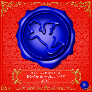 11月のアンクレット