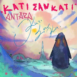 Μοναχικό σαν Kauai'O'o