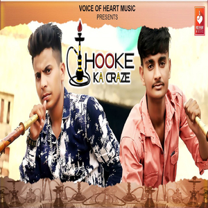 Hooke Ka Craze