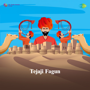 Tejaji Fagun