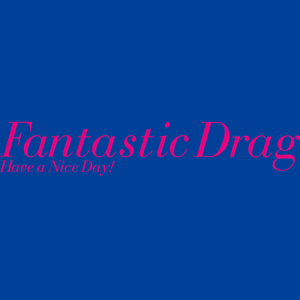 Fantastic Drag (feat. 大森靖子)