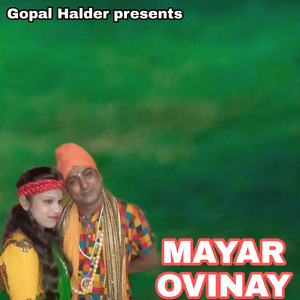 MAYAR OVINAY