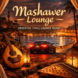 Mashawer Lounge