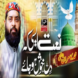Main Banda Ay Asi Hoo