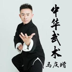 中华武术 伴奏