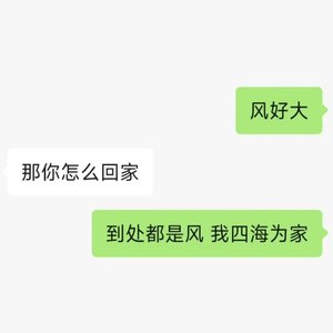 风.（Prod by Bubbleboy X Roccky）