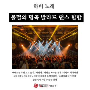 삐에로는 우릴보고 웃지