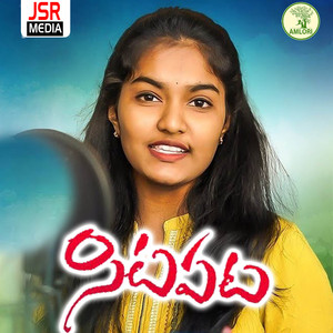 Sita Pata