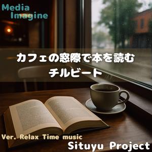 コーヒーの香りと音楽と