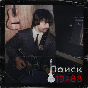 Автогонщик