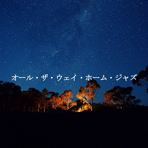 Memories (Cool Cafes)