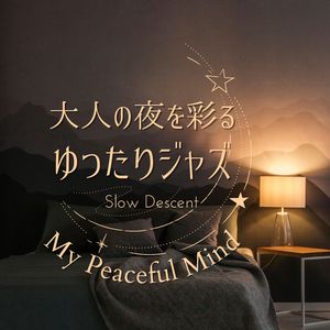 Under the Eiffel Tower