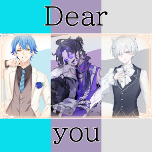 Dear you