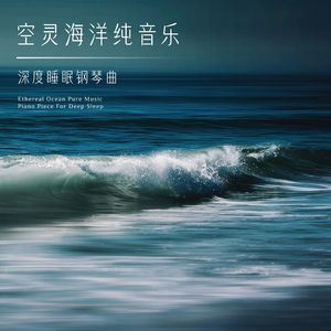 游子吟 (Song of The Wanderer)