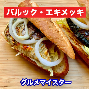 バルック・エキメッキ