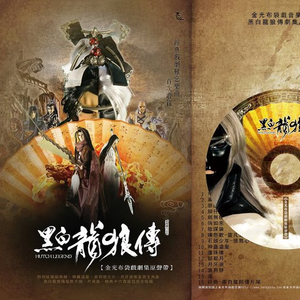 石头少年-忆无心