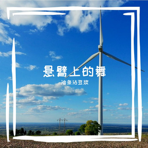 暗礁