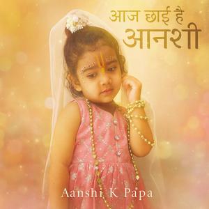 आज छाई है आनशी (Aaj Chhai Hai Aanshi)